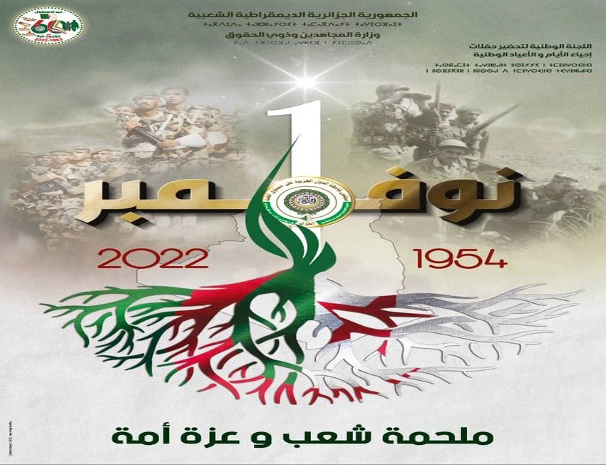 01 novembre 2022