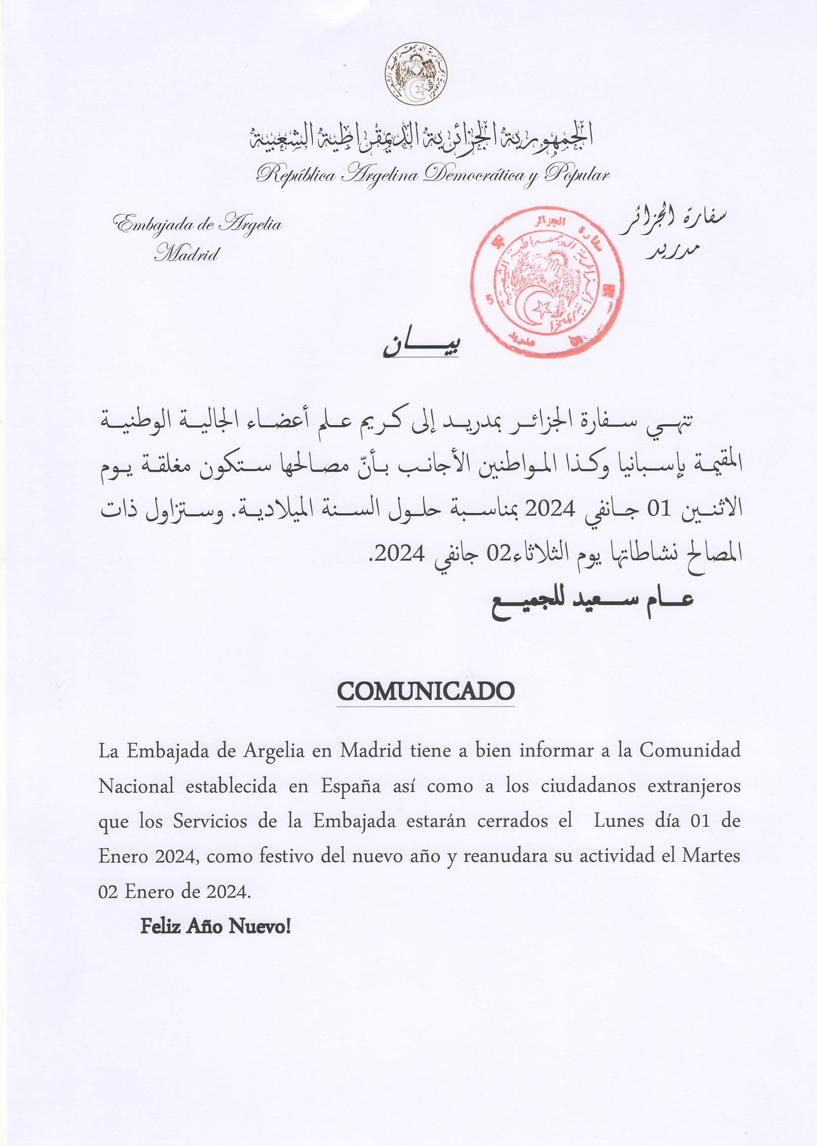 Comunicado2