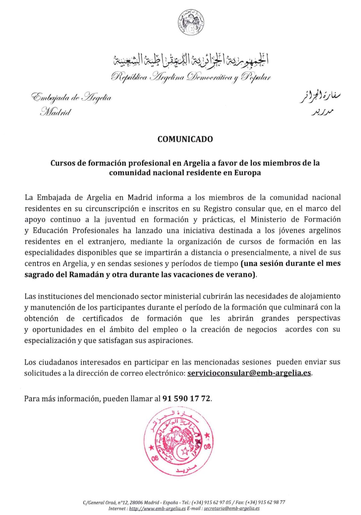 Comunicado cursos de formacion esp
