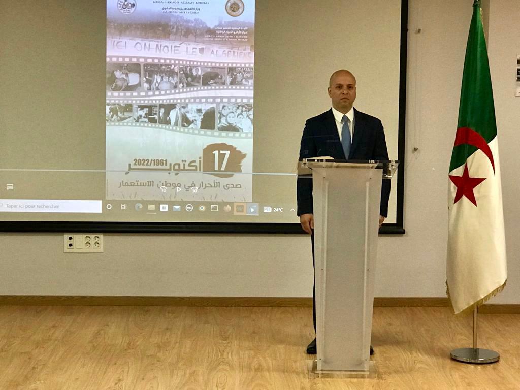Farouk 17 10 2022
