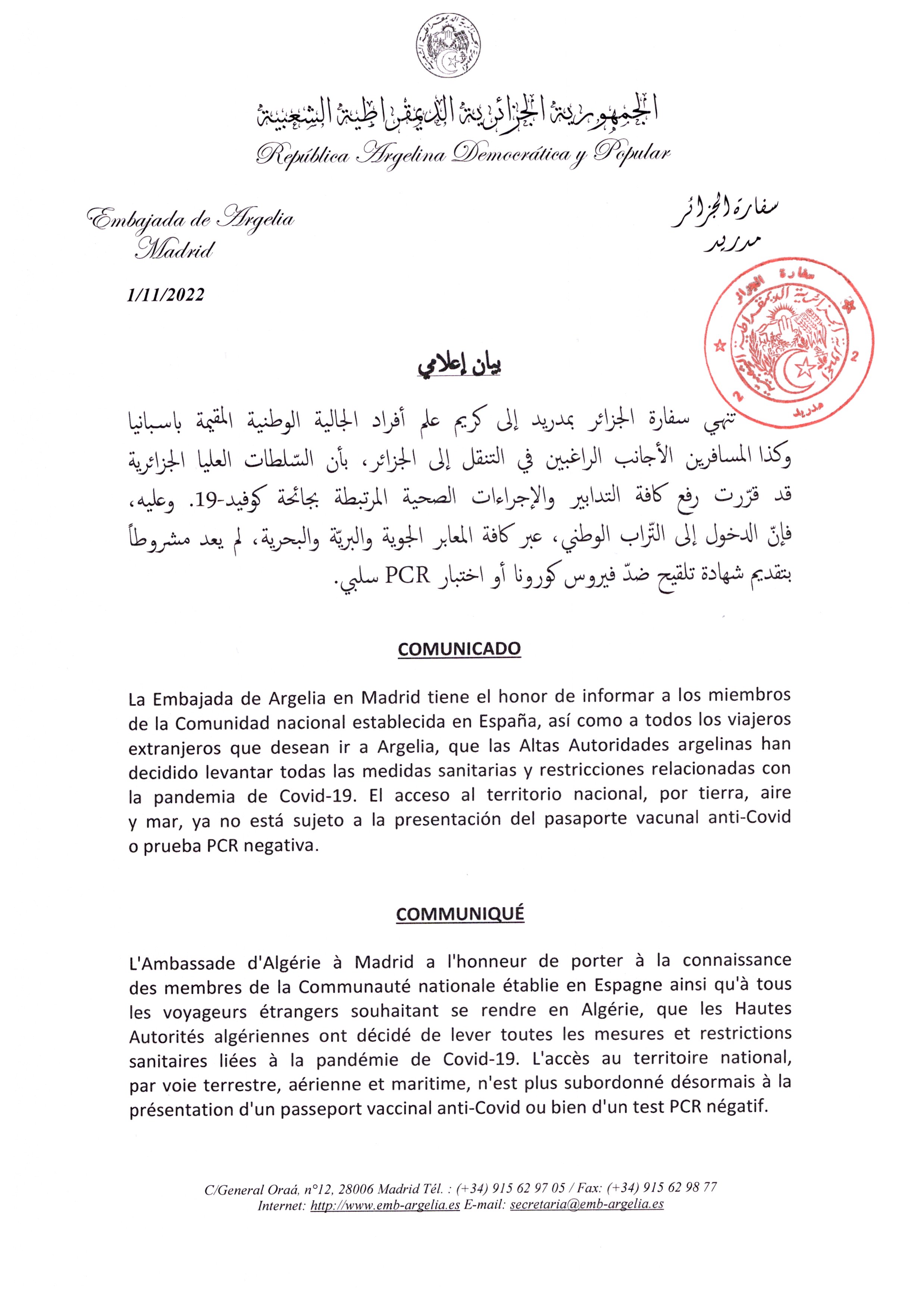 Levantamiento de las restricciones sanitarias para la entrada en Argelia